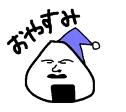 Do you like rice ball ? sticker #1540737
