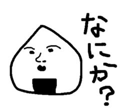 Do you like rice ball ? sticker #1540738