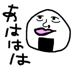 Do you like rice ball ? sticker #1540739