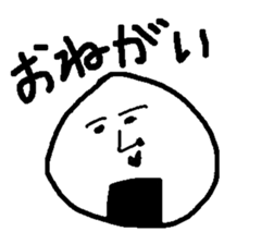 Do you like rice ball ? sticker #1540743