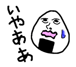 Do you like rice ball ? sticker #1540744