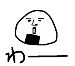 Do you like rice ball ? sticker #1540745
