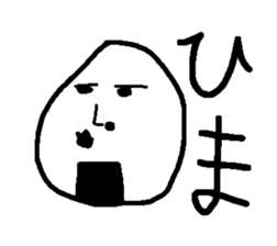 Do you like rice ball ? sticker #1540746