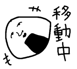 Do you like rice ball ? sticker #1540750