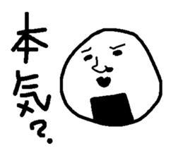 Do you like rice ball ? sticker #1540751