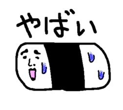 Do you like rice ball ? sticker #1540754