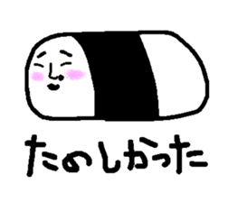 Do you like rice ball ? sticker #1540757