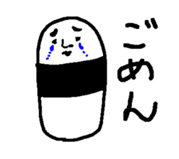 Do you like rice ball ? sticker #1540759