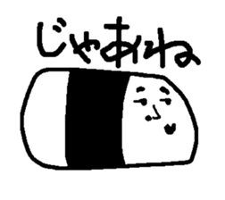 Do you like rice ball ? sticker #1540762