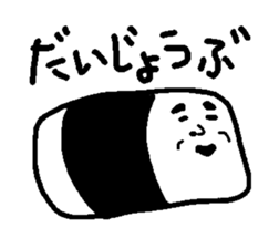 Do you like rice ball ? sticker #1540763