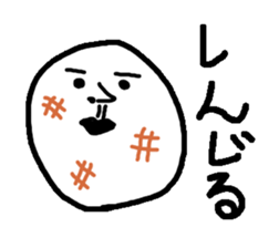 Do you like rice ball ? sticker #1540765