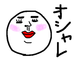 Do you like rice ball ? sticker #1540766