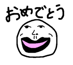 Do you like rice ball ? sticker #1540767