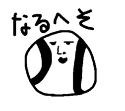 Do you like rice ball ? sticker #1540768
