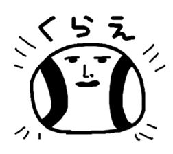 Do you like rice ball ? sticker #1540769