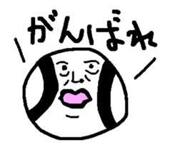 Do you like rice ball ? sticker #1540771