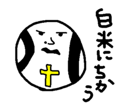 Do you like rice ball ? sticker #1540772