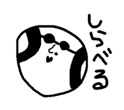 Do you like rice ball ? sticker #1540773