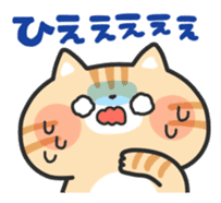 Cats Collection 2 sticker #1540790
