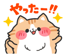 Cats Collection 2 sticker #1540808