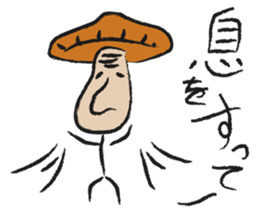 Shiitake old man sticker #1540948