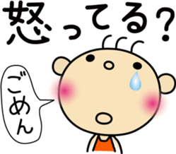 Hinata Part.2 sticker #1541267