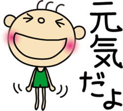 Hinata Part.2 sticker #1541271