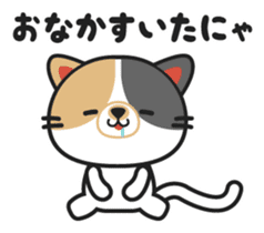 Koume of the cat. sticker #1541340