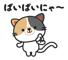 Koume of the cat. sticker #1541344