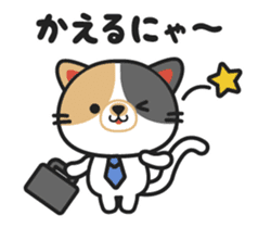 Koume of the cat. sticker #1541349