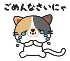 Koume of the cat. sticker #1541353