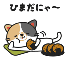 Koume of the cat. sticker #1541356