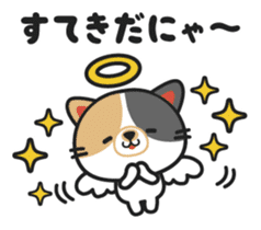 Koume of the cat. sticker #1541364