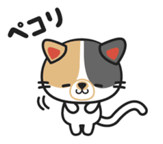 Koume of the cat. sticker #1541372