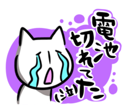 talk sticker nyan sticker #1541617