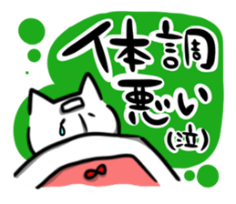 talk sticker nyan sticker #1541624