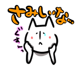 talk sticker nyan sticker #1541637