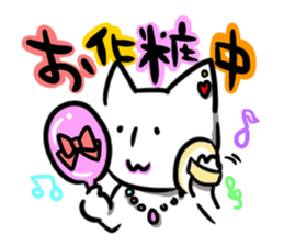 talk sticker nyan sticker #1541639