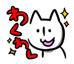 talk sticker nyan sticker #1541644