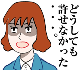 Suspense films Sticker sticker #1542664