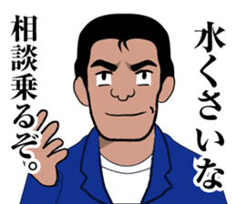 Suspense films Sticker sticker #1542673