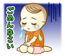 BabySticker sticker #1542742