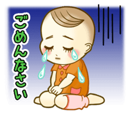 BabySticker sticker #1542742