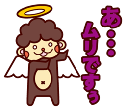 Monkey angel sticker #1543693