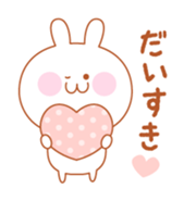 Healing Rabbit unobtrusive consideration sticker #1543909