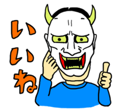 NICE Sticker Complete Box sticker #1544179