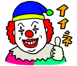 NICE Sticker Complete Box sticker #1544181