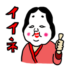 NICE Sticker Complete Box sticker #1544182