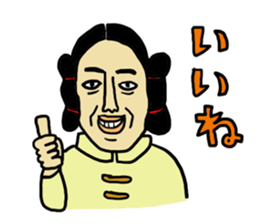 NICE Sticker Complete Box sticker #1544183