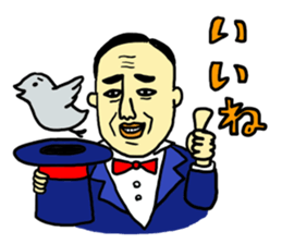 NICE Sticker Complete Box sticker #1544185